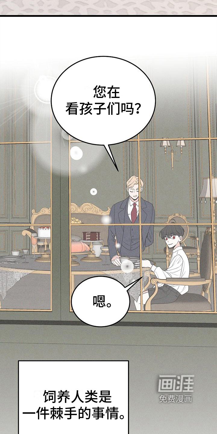 第5章：方式