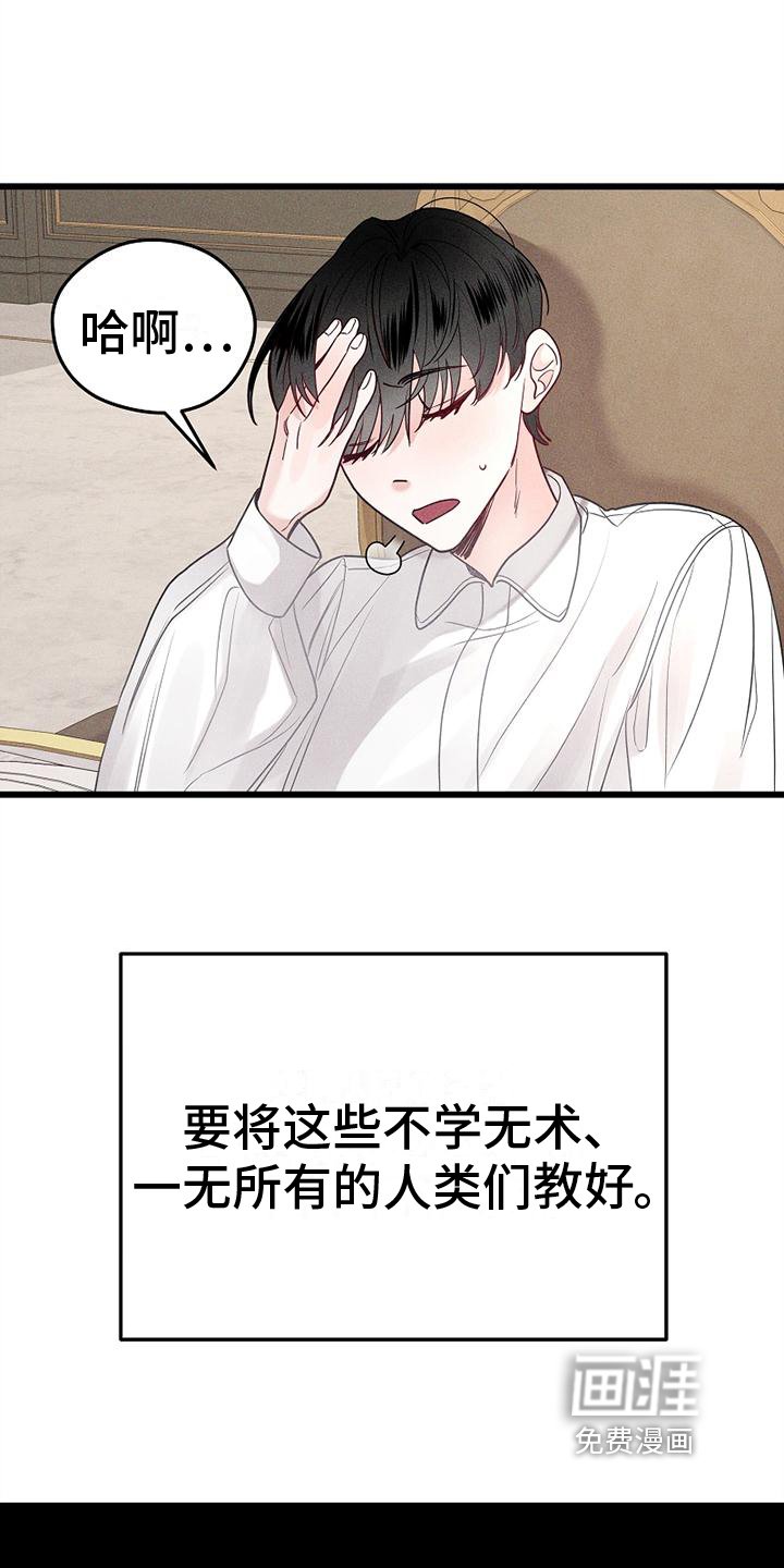 第5章：方式