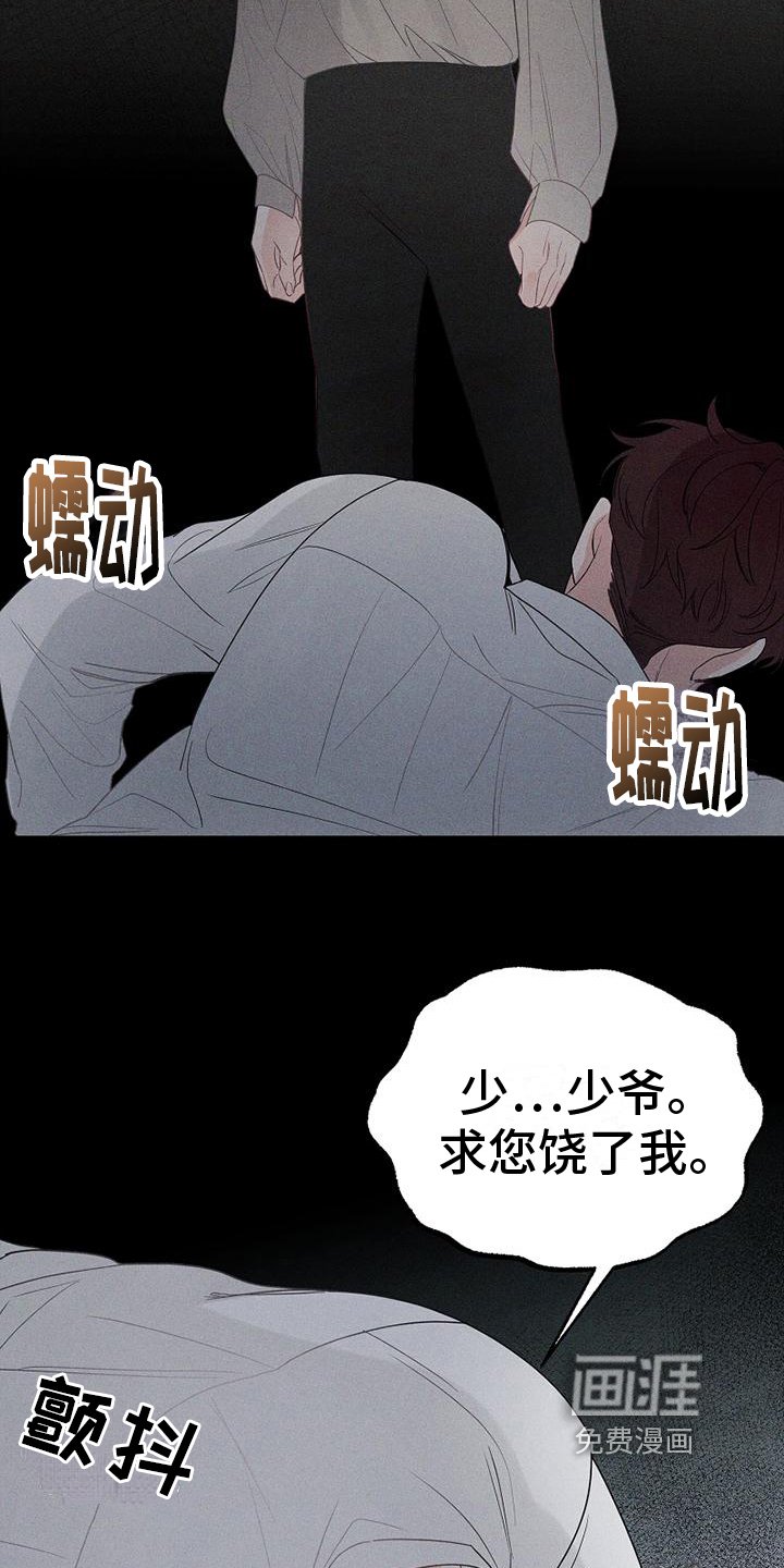 第5章：方式