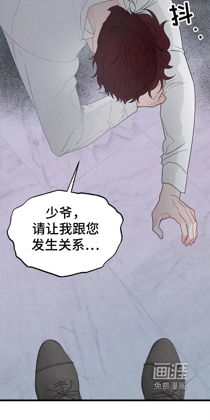 第5章：方式