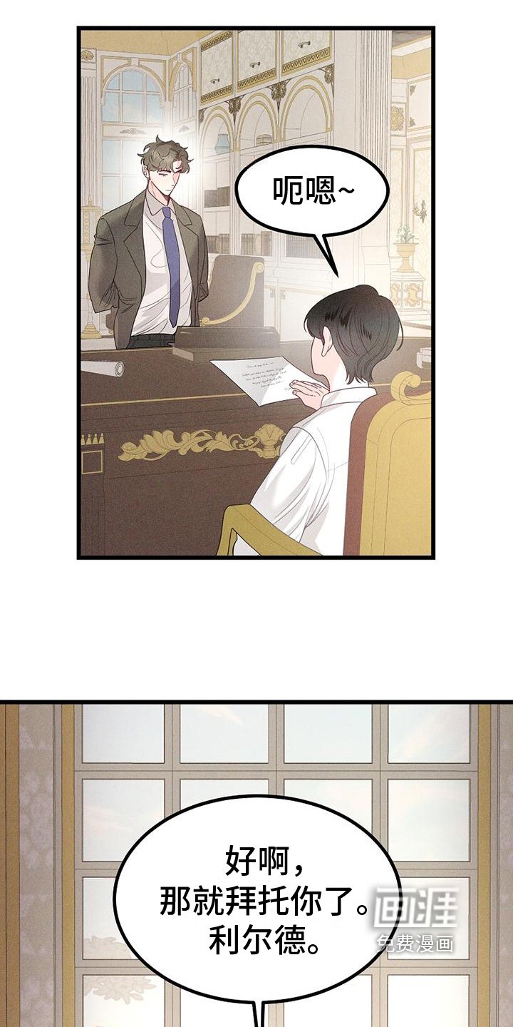 第6章：眷属