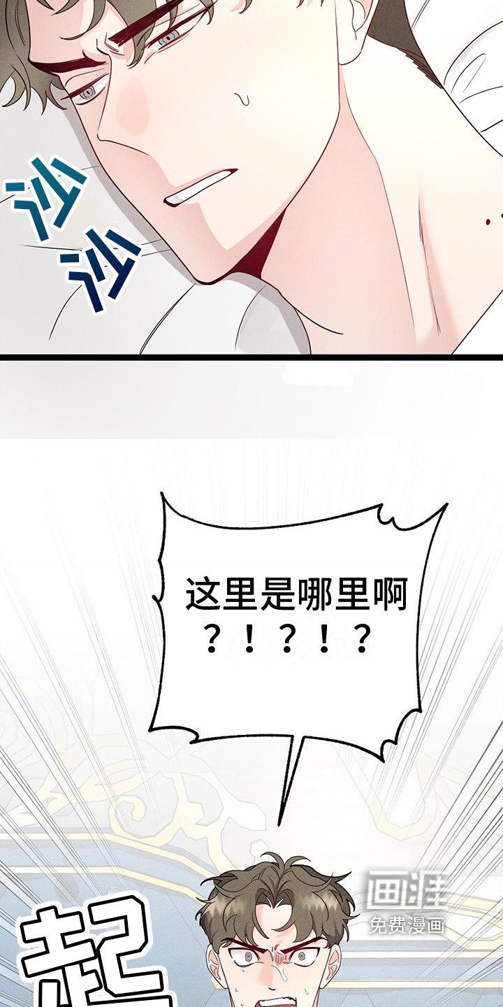 第6章：眷属