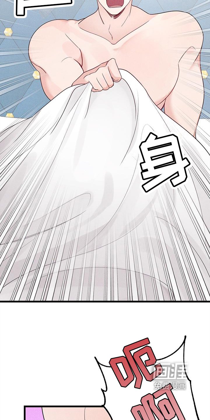 第6章：眷属