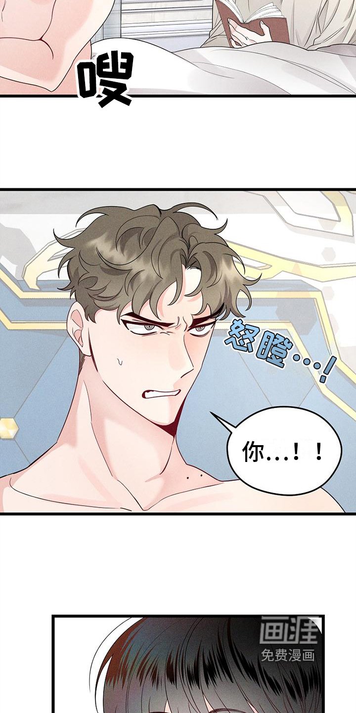 第6章：眷属