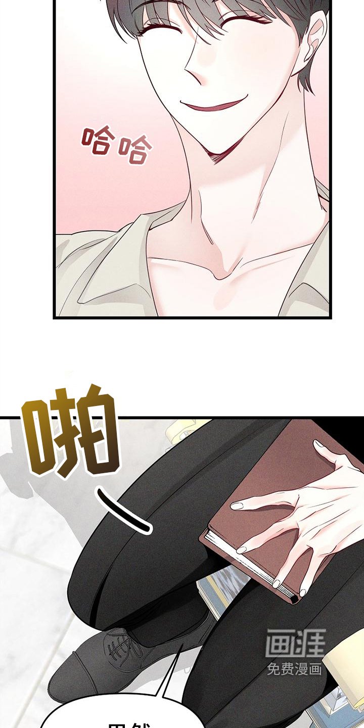 第6章：眷属