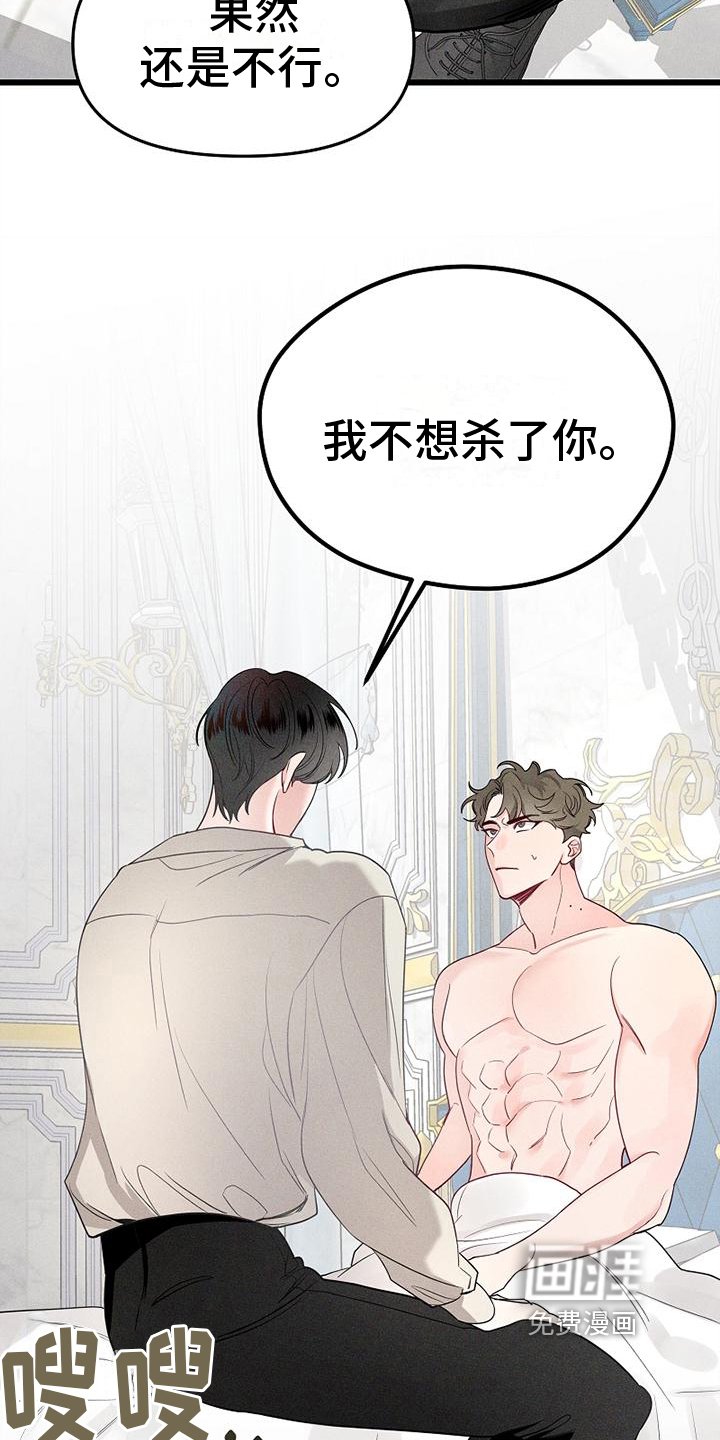 第6章：眷属