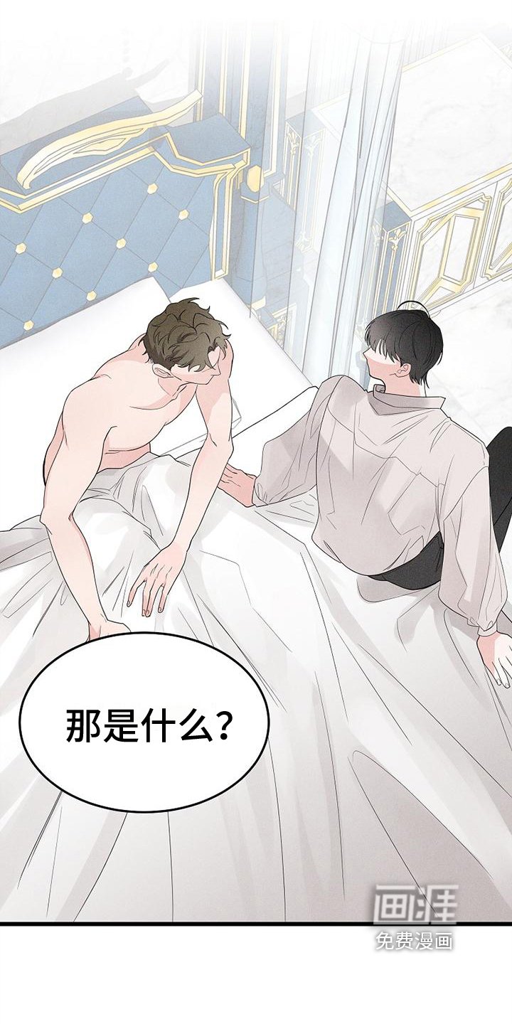 第6章：眷属