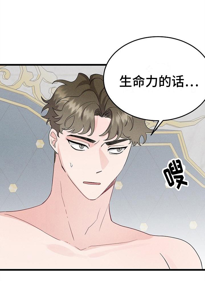 第6章：眷属