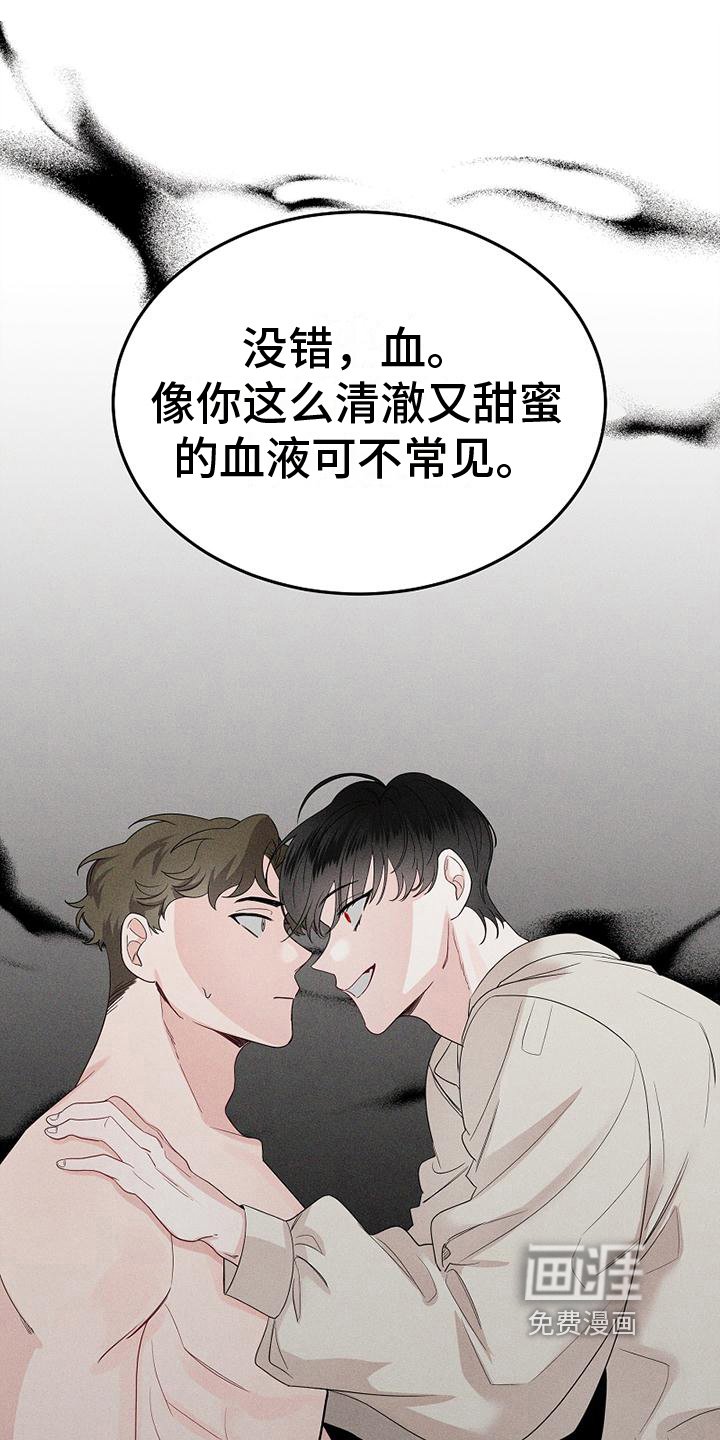 第7章：考虑
