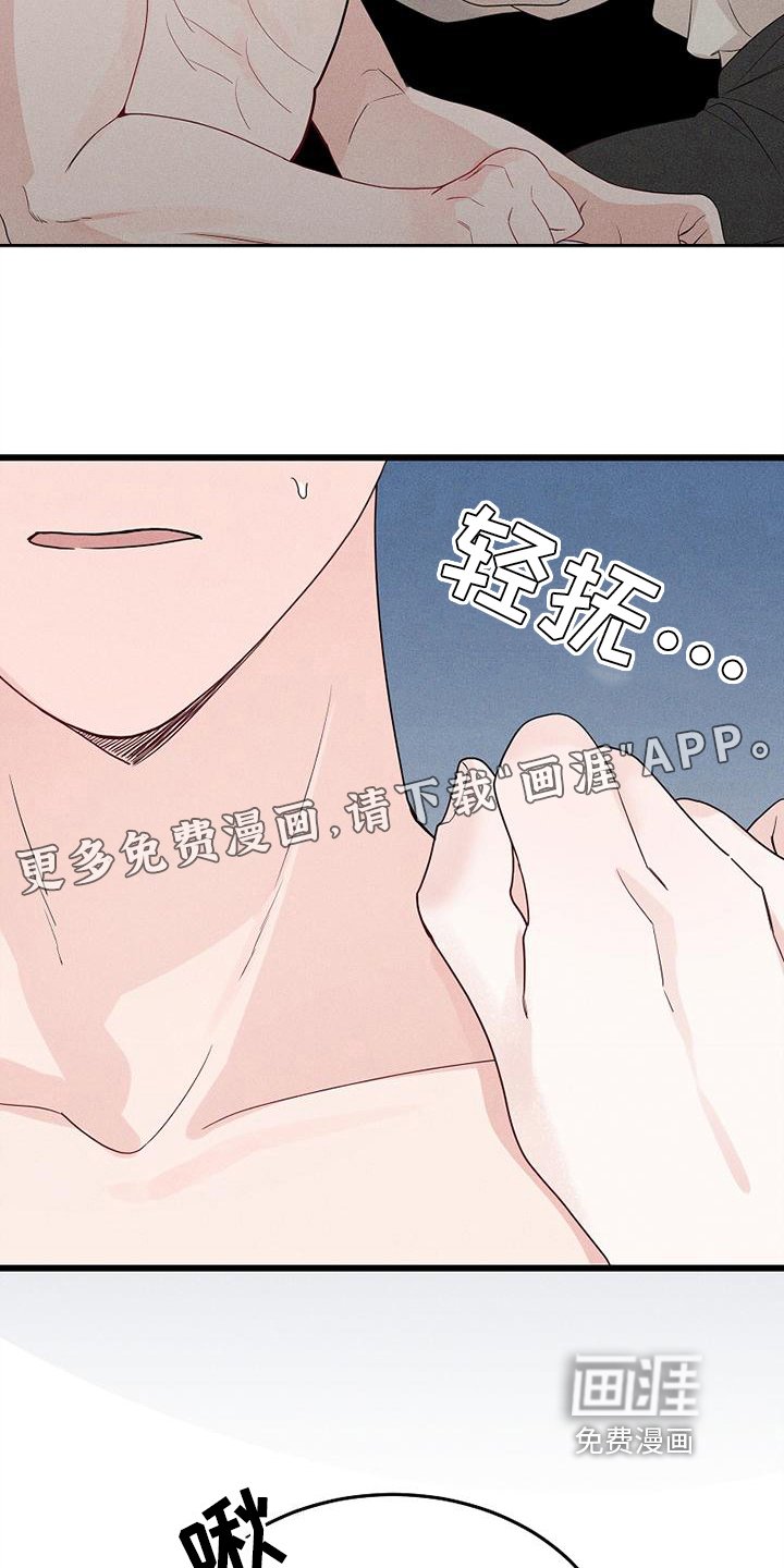 第7章：考虑