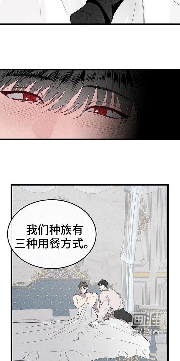 第7章：考虑