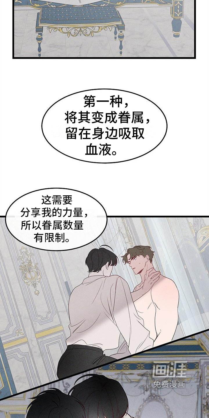 第7章：考虑