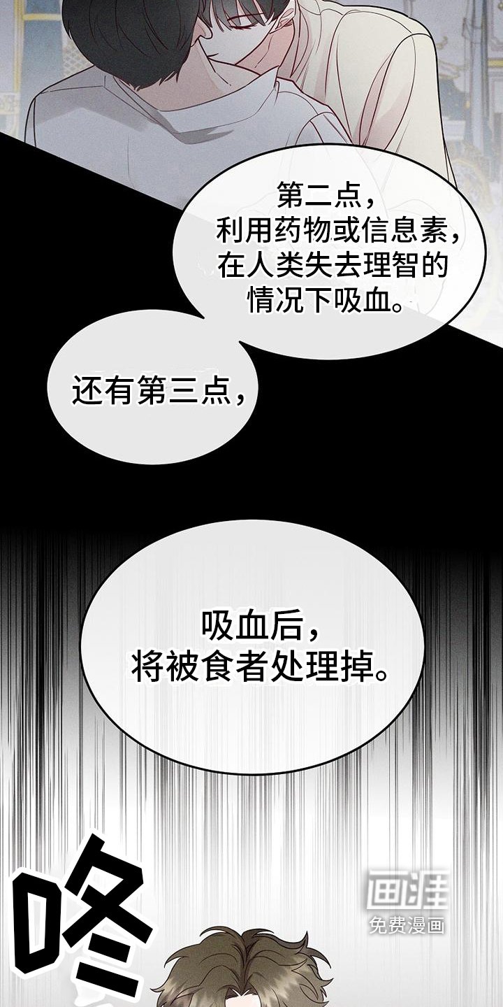 第7章：考虑