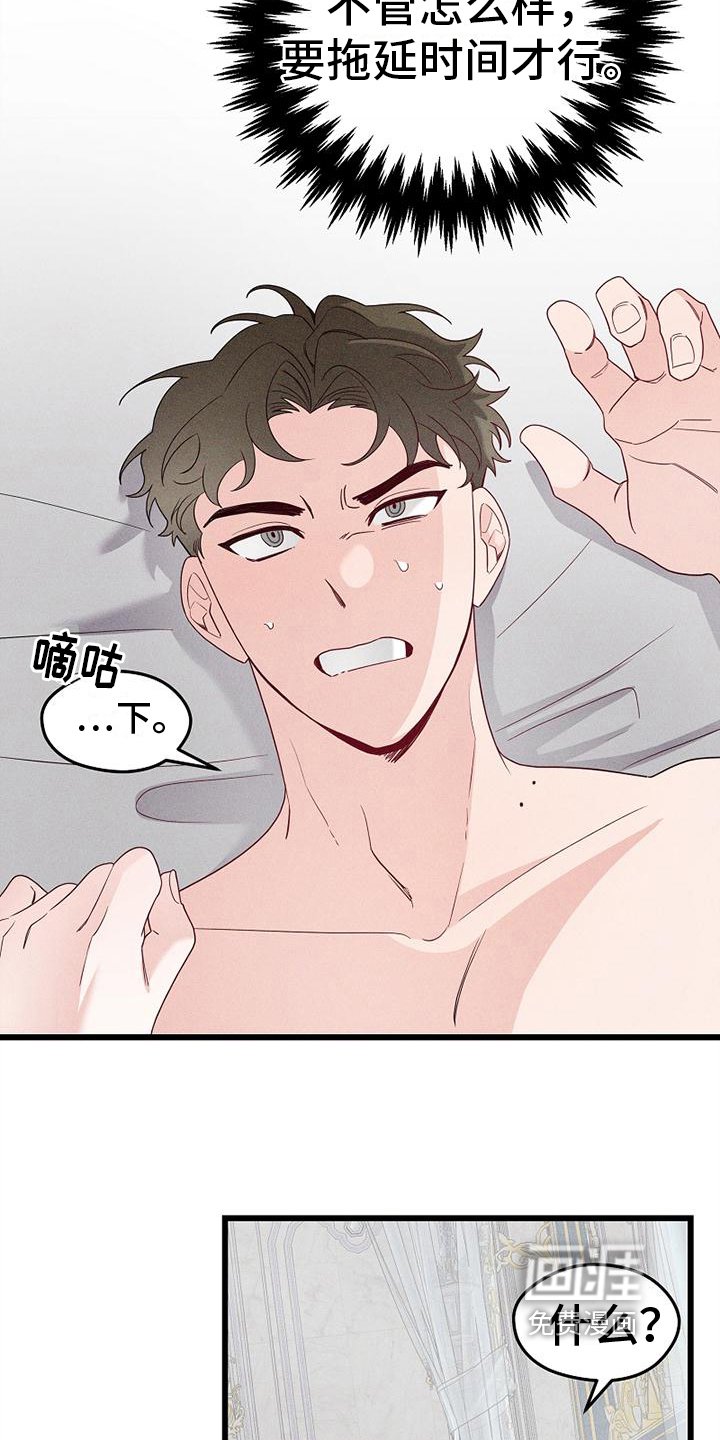 第7章：考虑