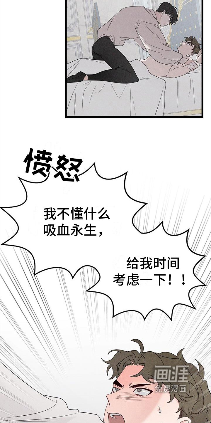 第7章：考虑