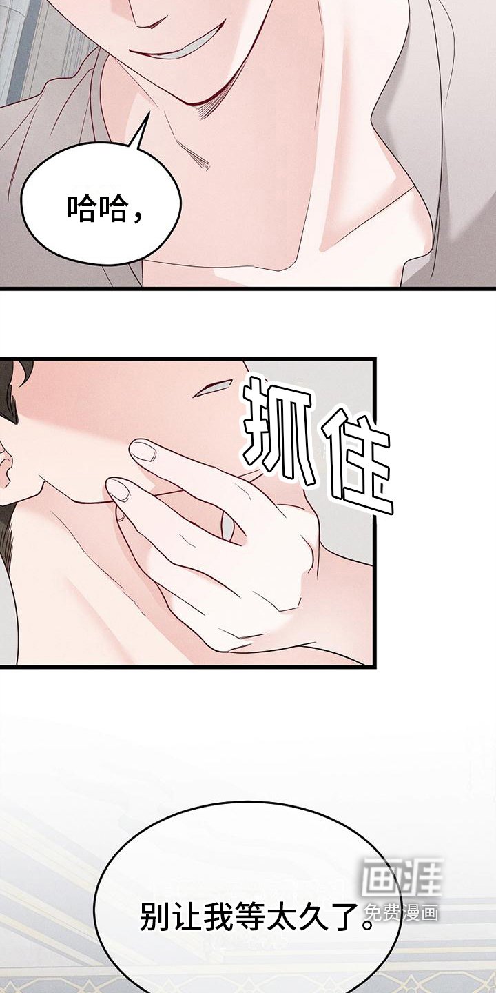 第7章：考虑