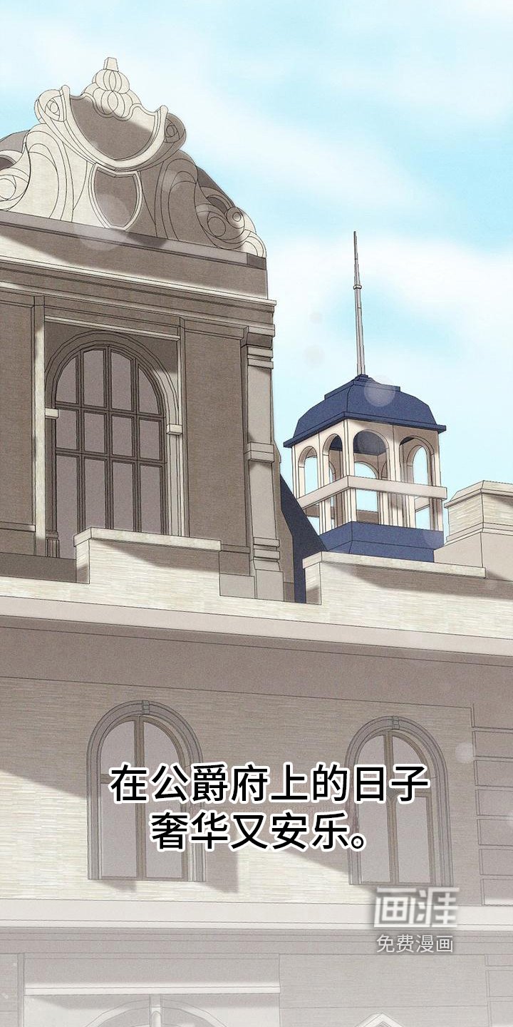 第7章：考虑