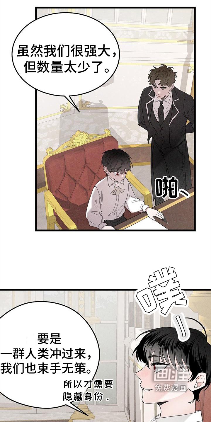 第8章：真心