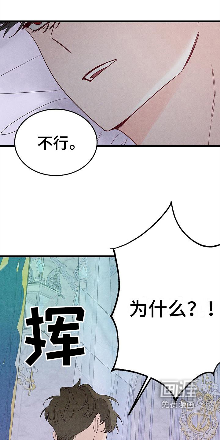 第9章：真相