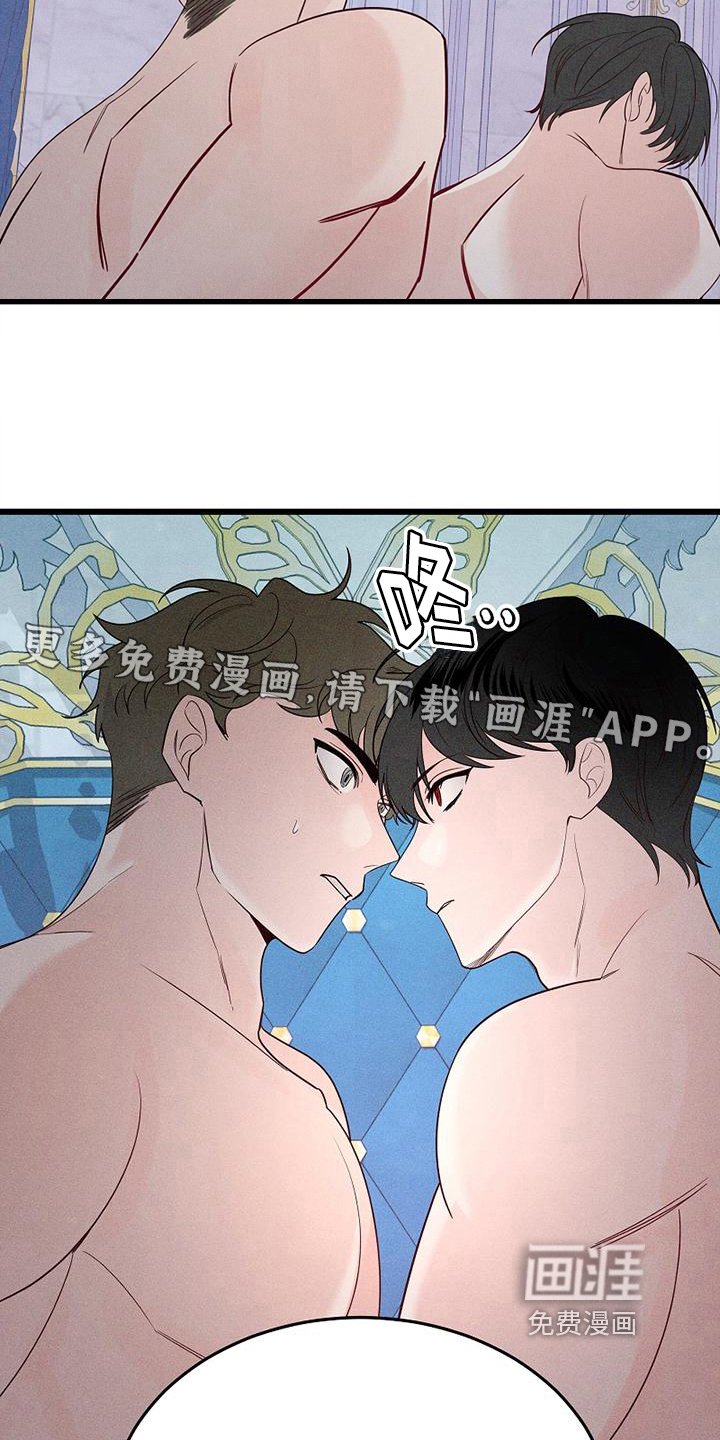第9章：真相