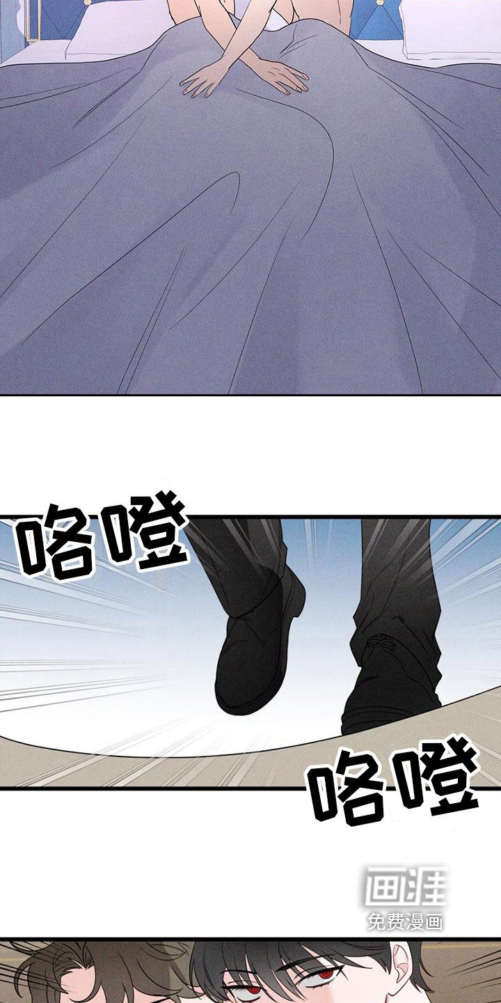 第9章：真相