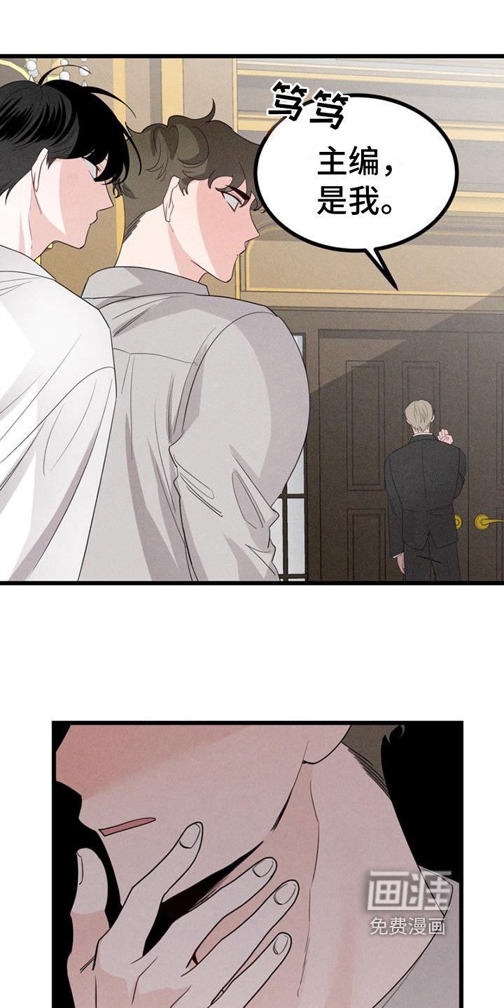 第9章：真相