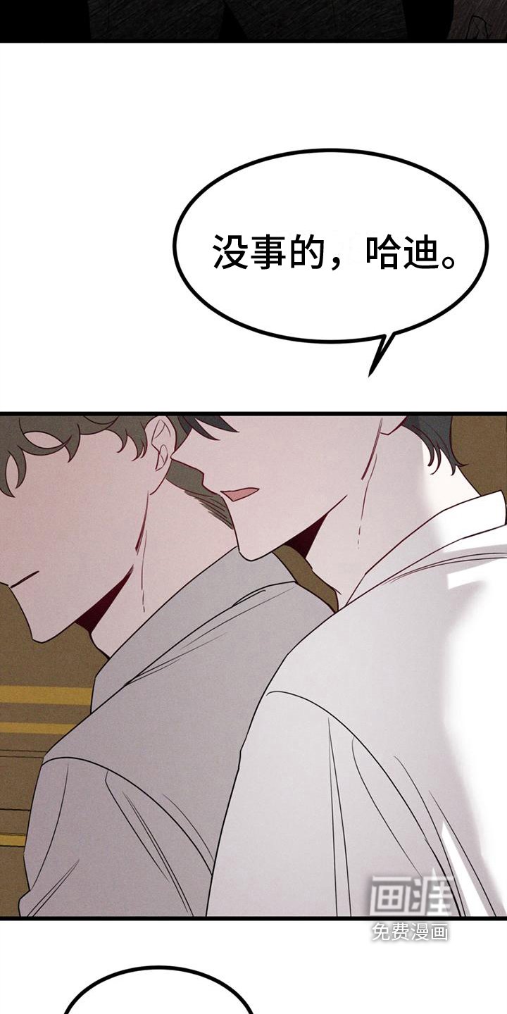 第9章：真相