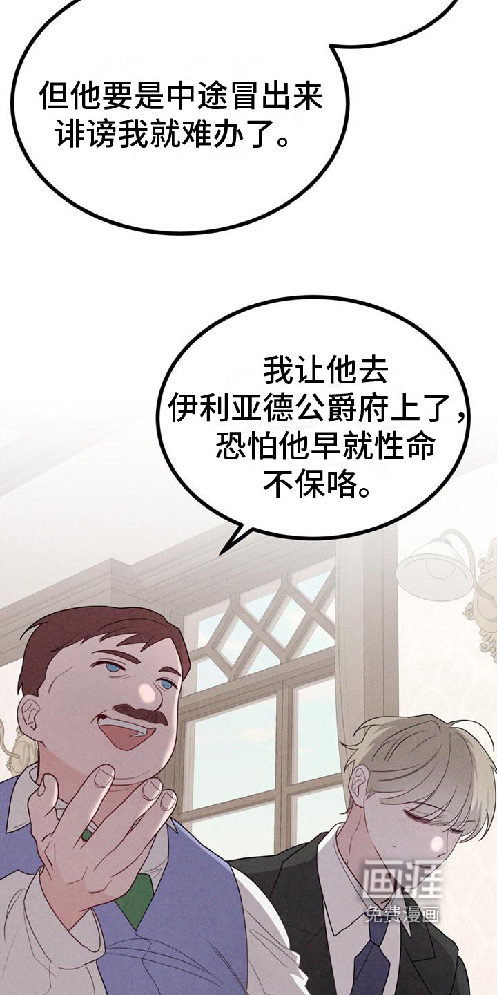 第9章：真相