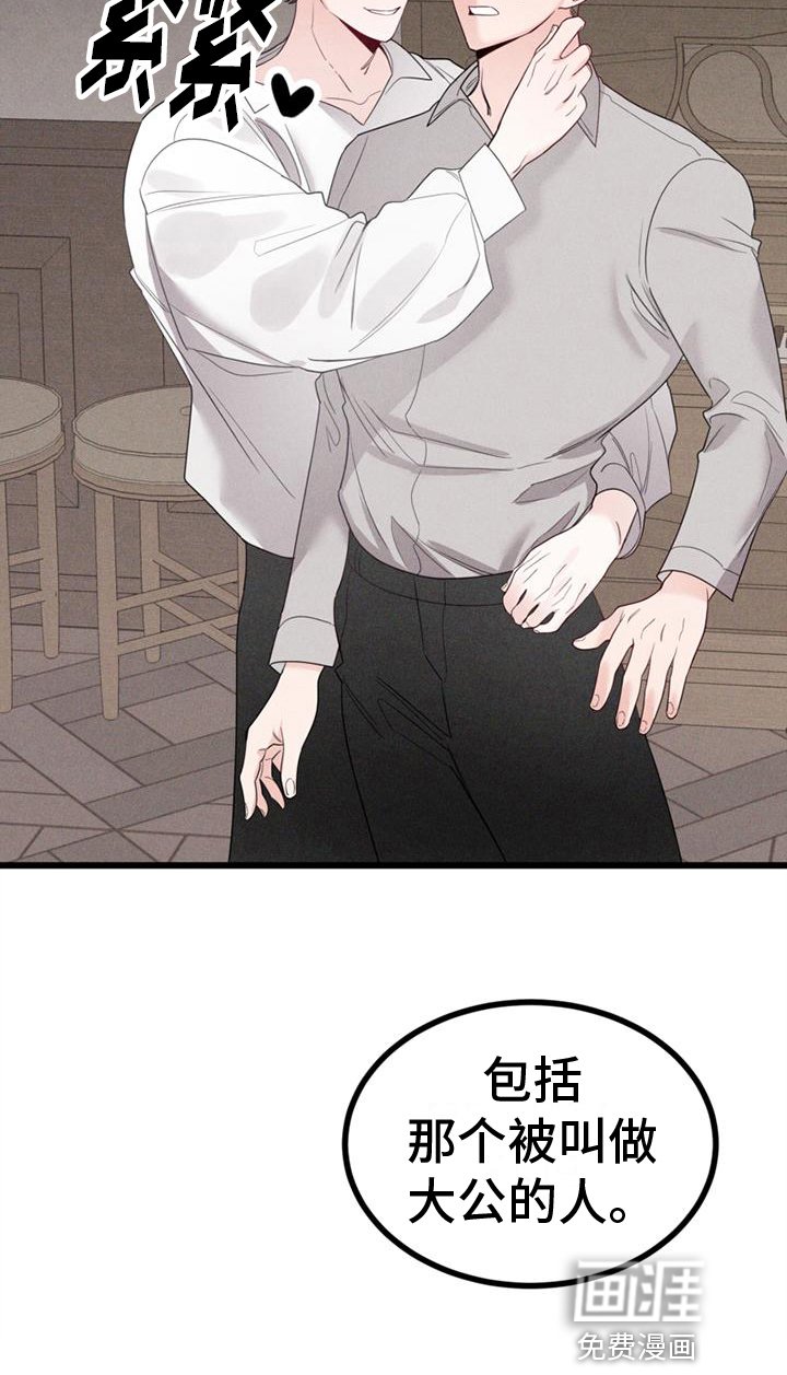 第9章：真相