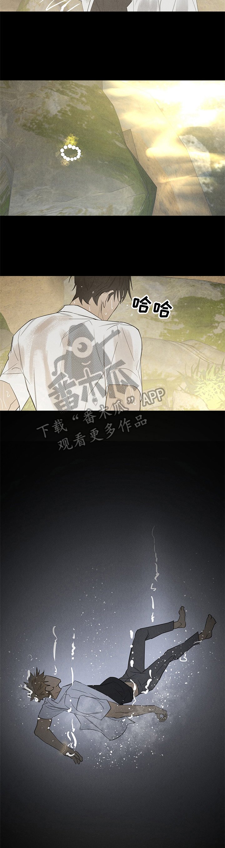 第11章：想念