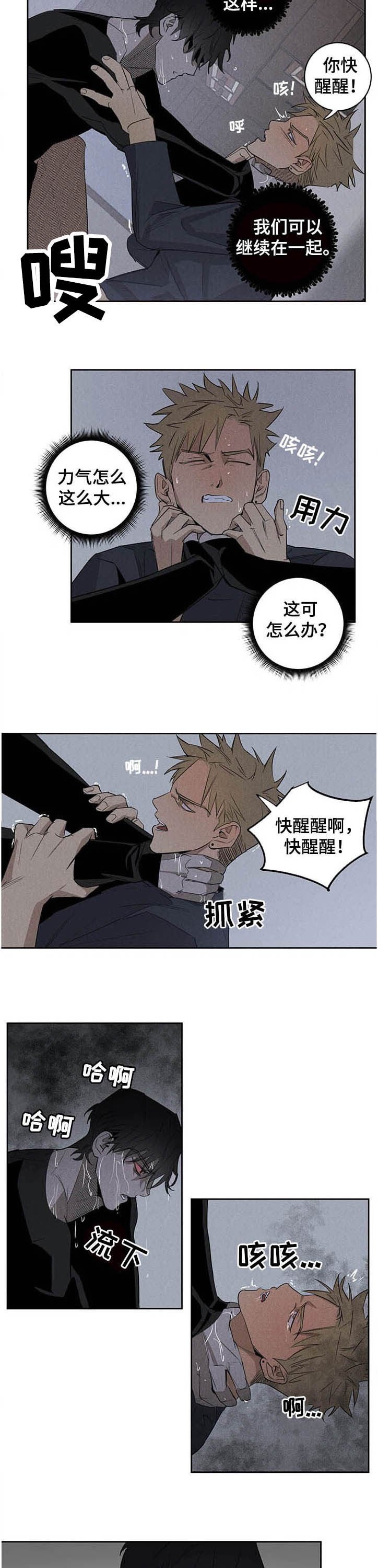 第13章：字迹