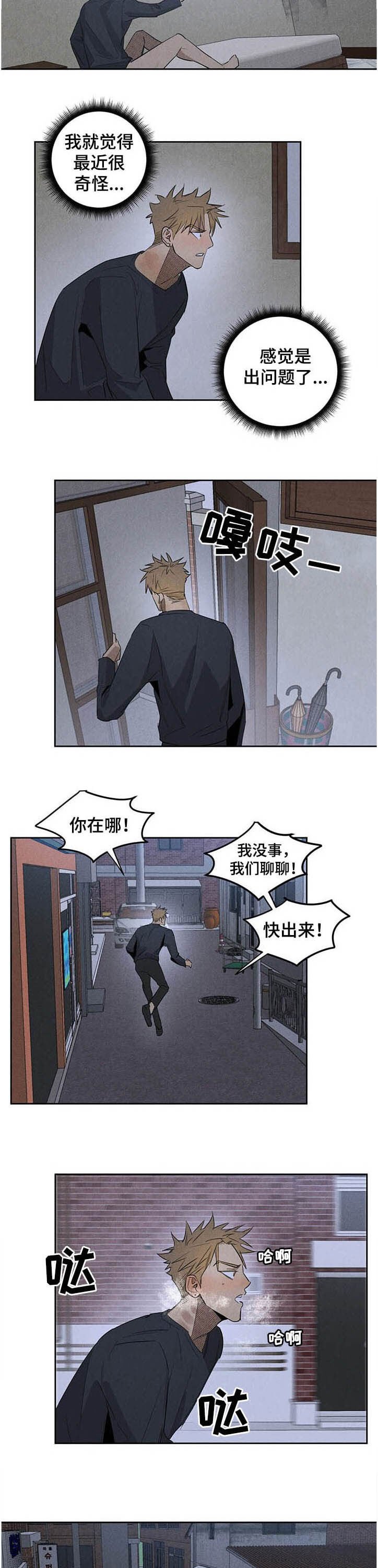 第13章：字迹