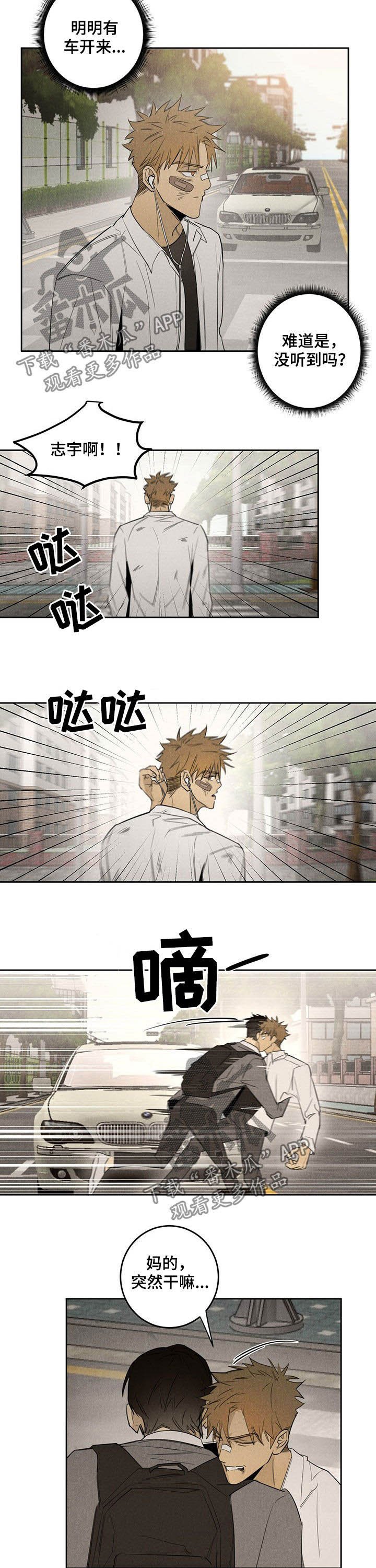 第14章：同桌