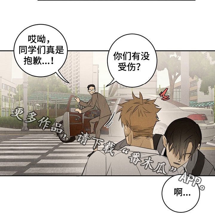 第14章：同桌