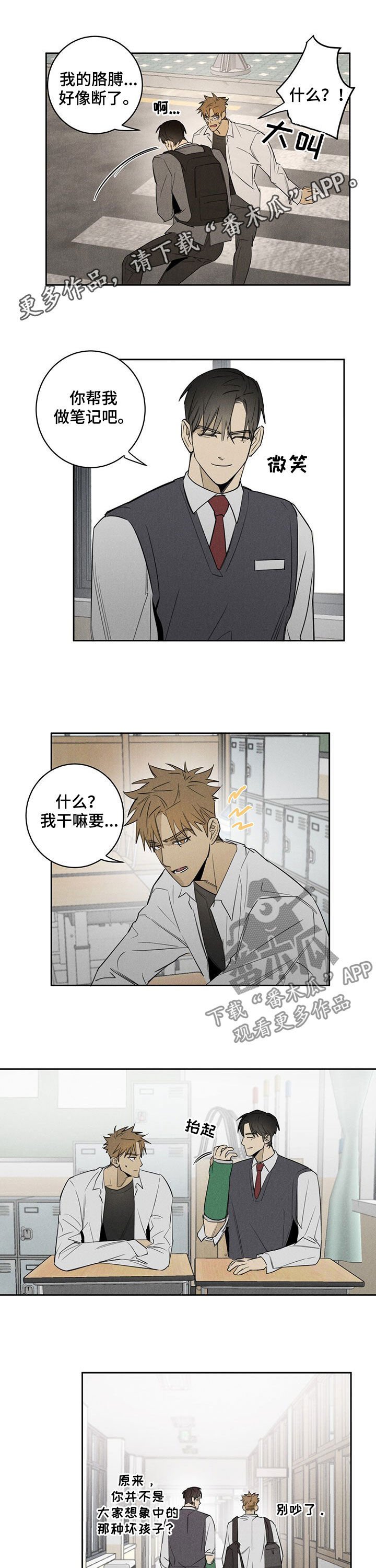 第15章：礼物