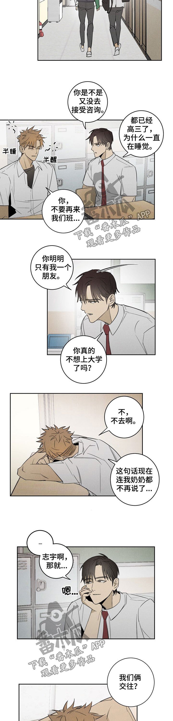 第15章：礼物