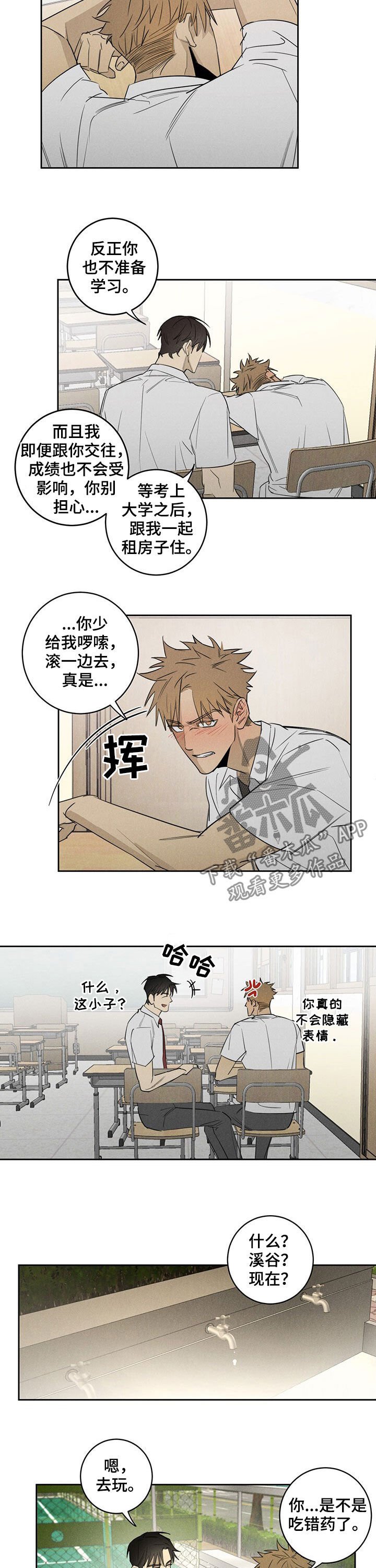 第15章：礼物