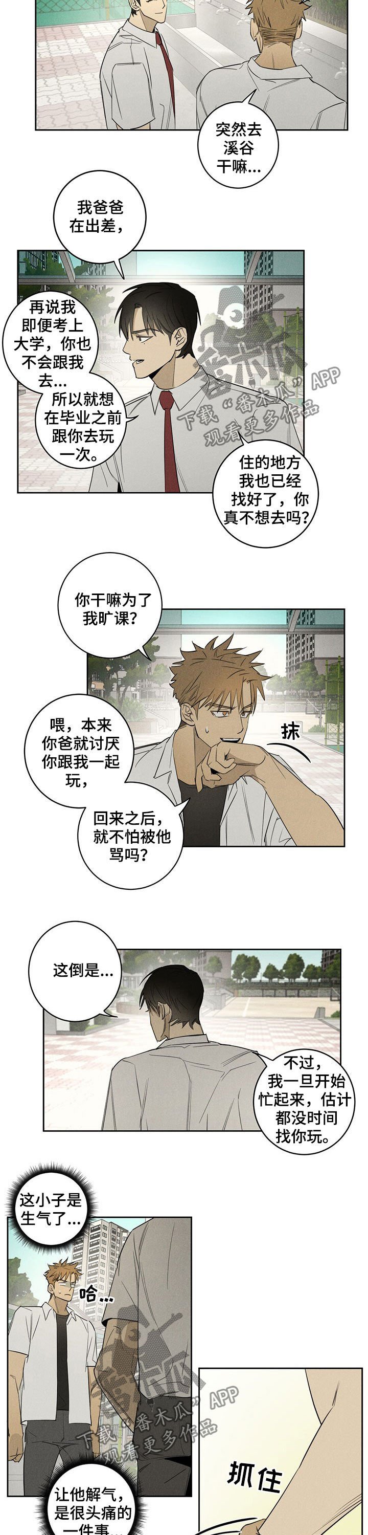 第15章：礼物