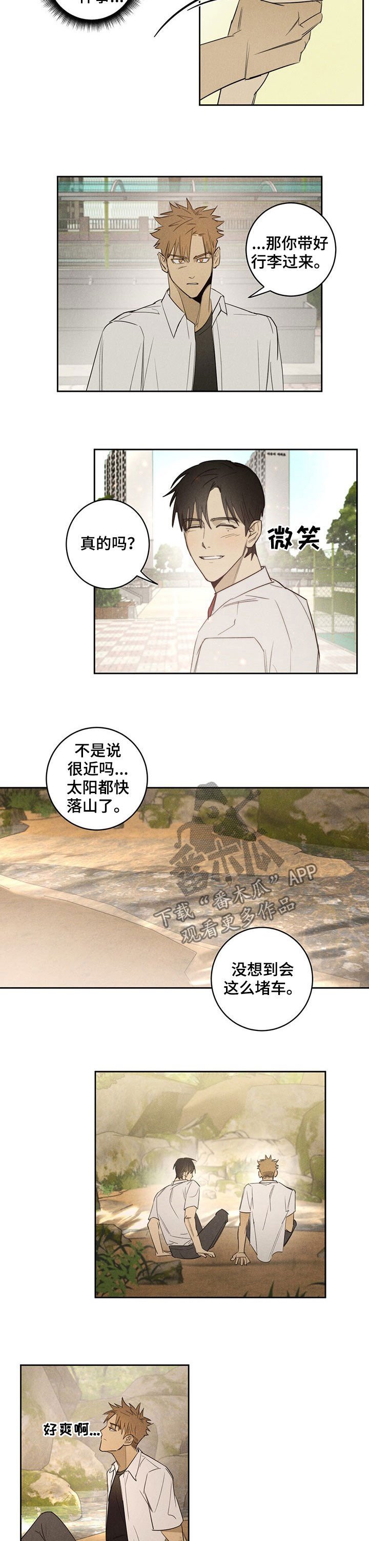 第15章：礼物