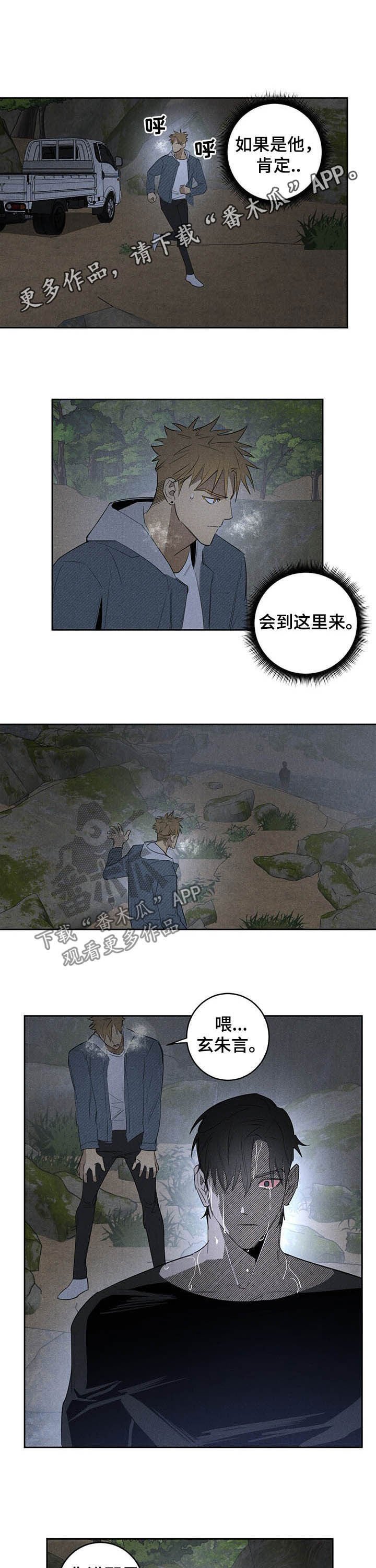 第17章：探视