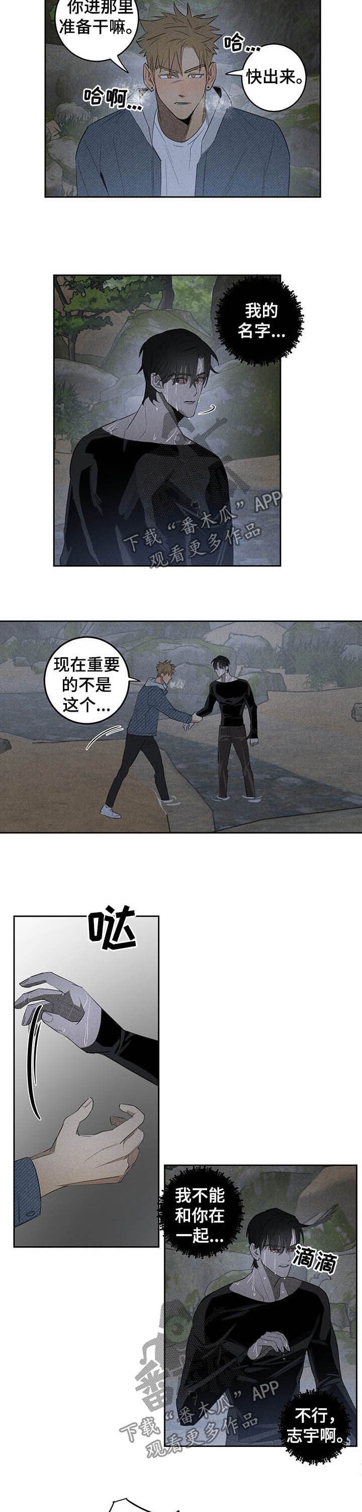 第17章：探视
