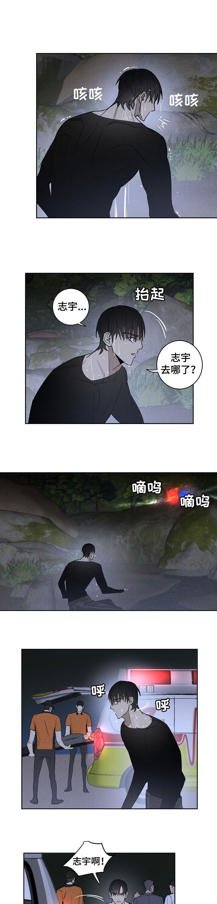 第18章：奇迹