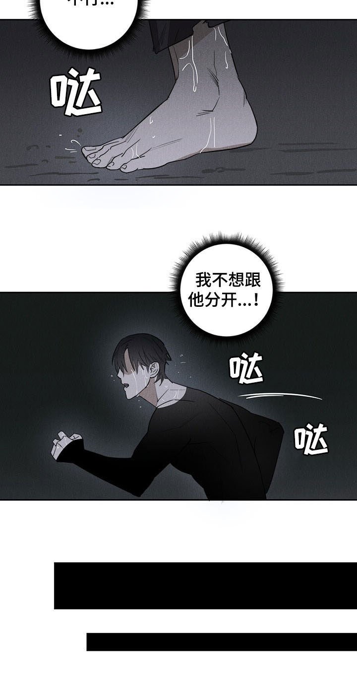 第18章：奇迹
