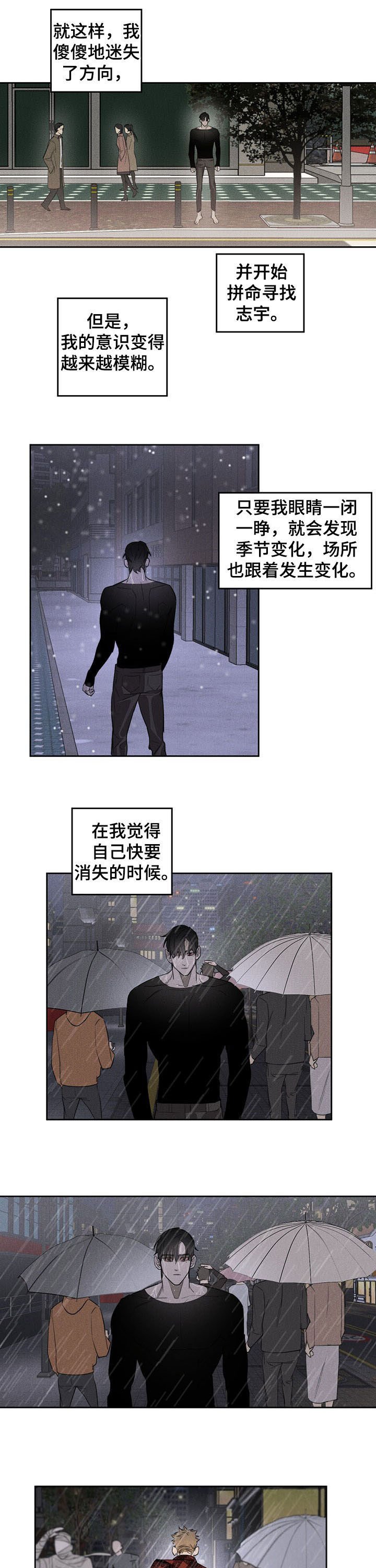 第18章：奇迹