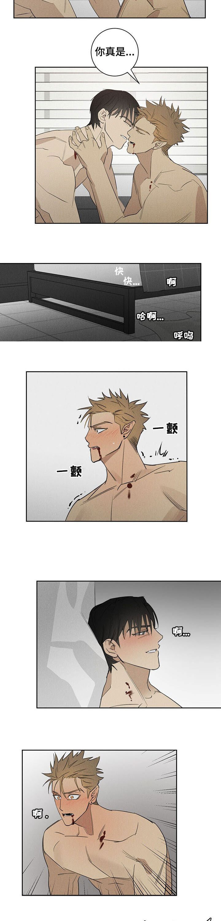 第19章：晚上再来（完结）