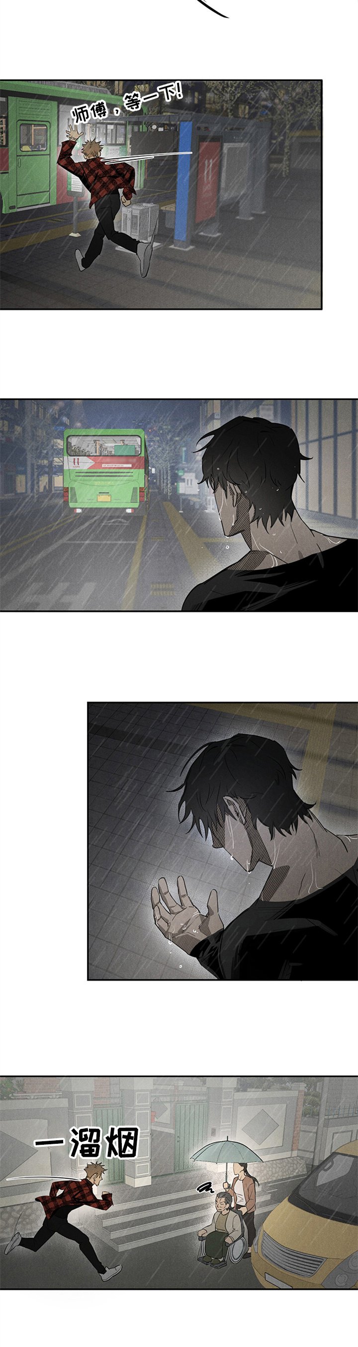 第2章：家庭