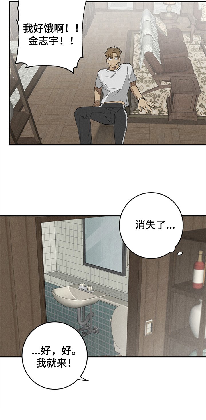 第3章：难受