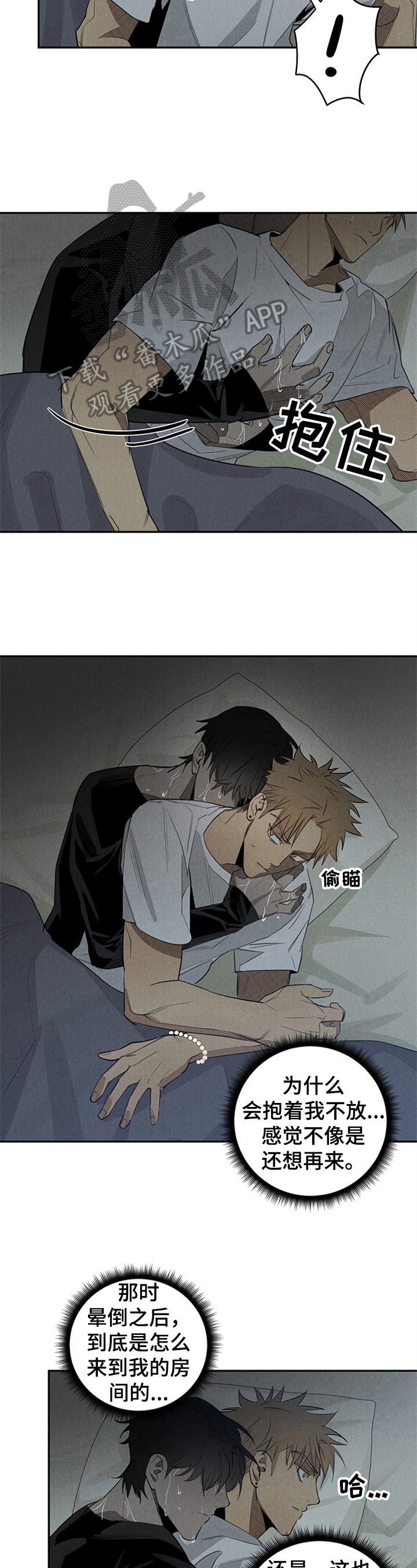 第5章：纠缠