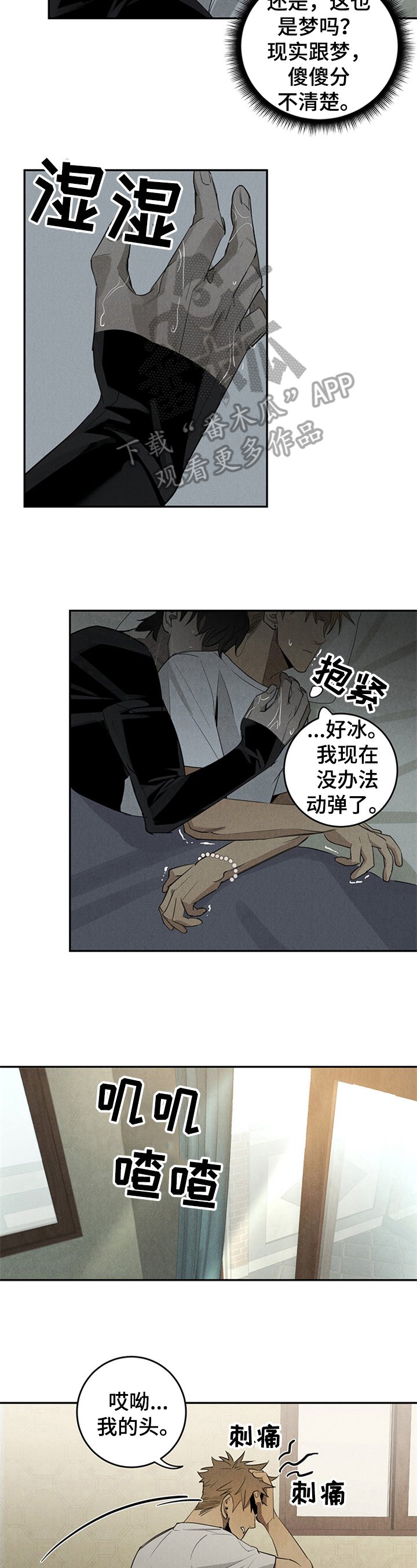 第5章：纠缠