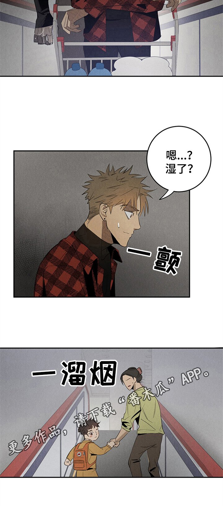 第5章：纠缠